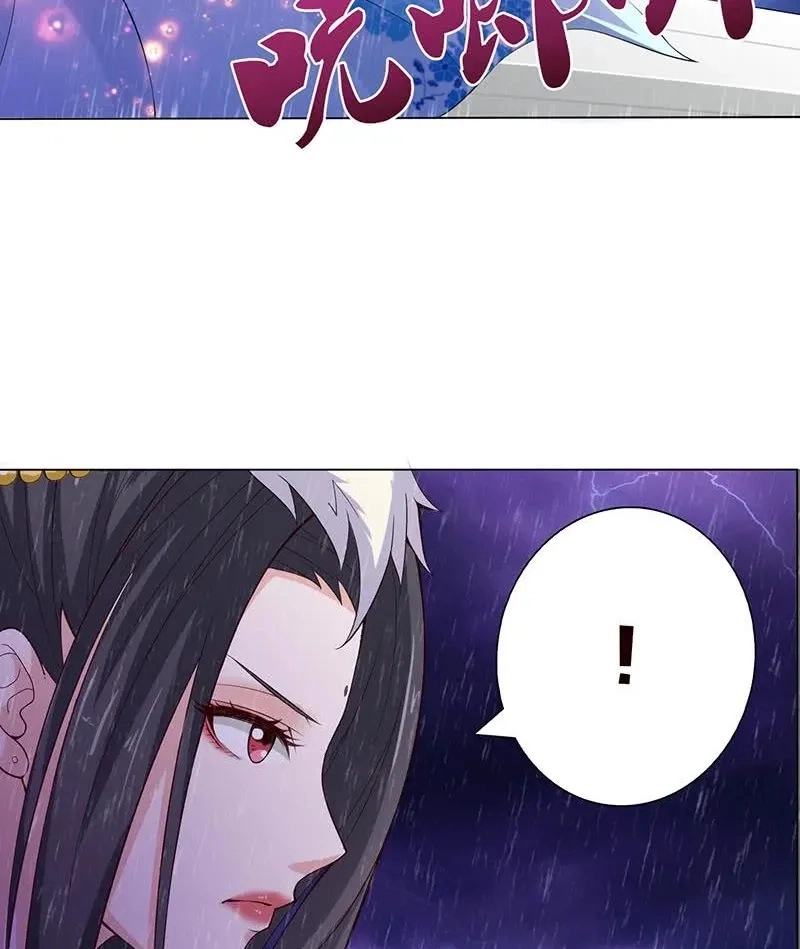 Read Bad Gods Around Me chapter 96 image 16 on Lezhin