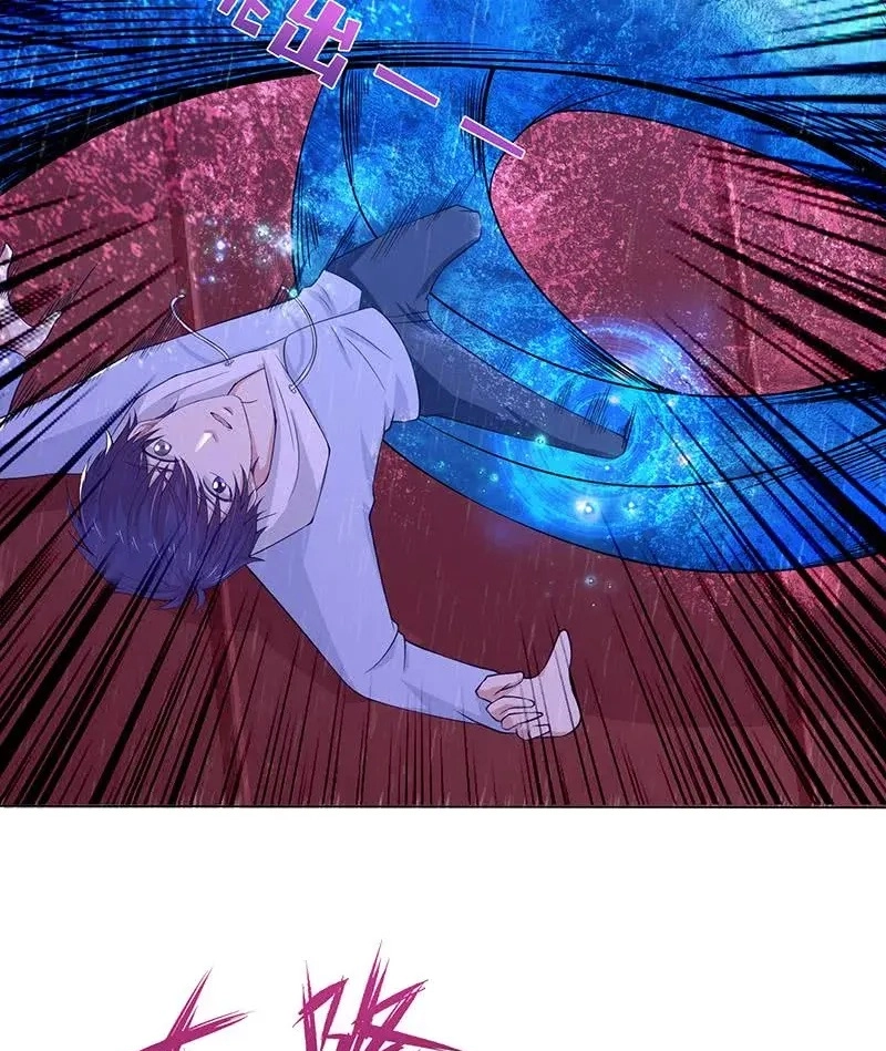 Read Bad Gods Around Me chapter 99 image 5 on Lezhin