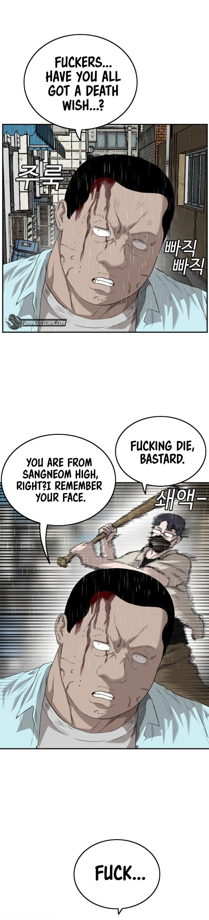 Read Bad Guy chapter 106 image 3 on Lezhin