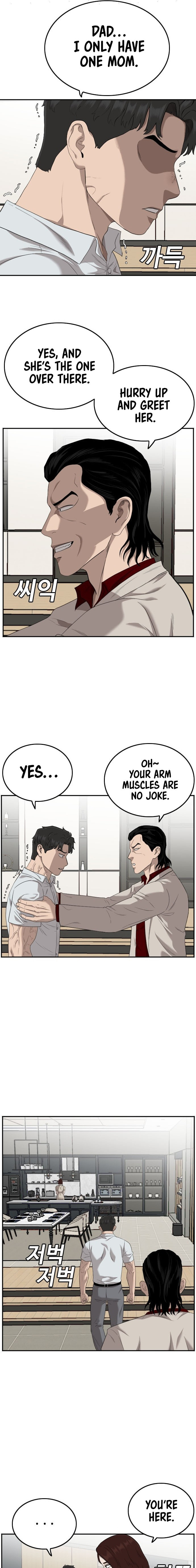 Read Bad Guy chapter 118 image 9 on Lezhin