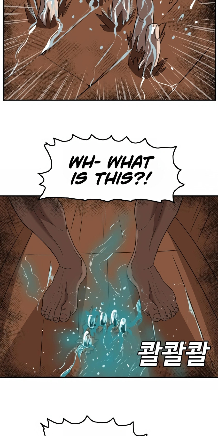 Read Bad Guy chapter 128 image 10 on Lezhin