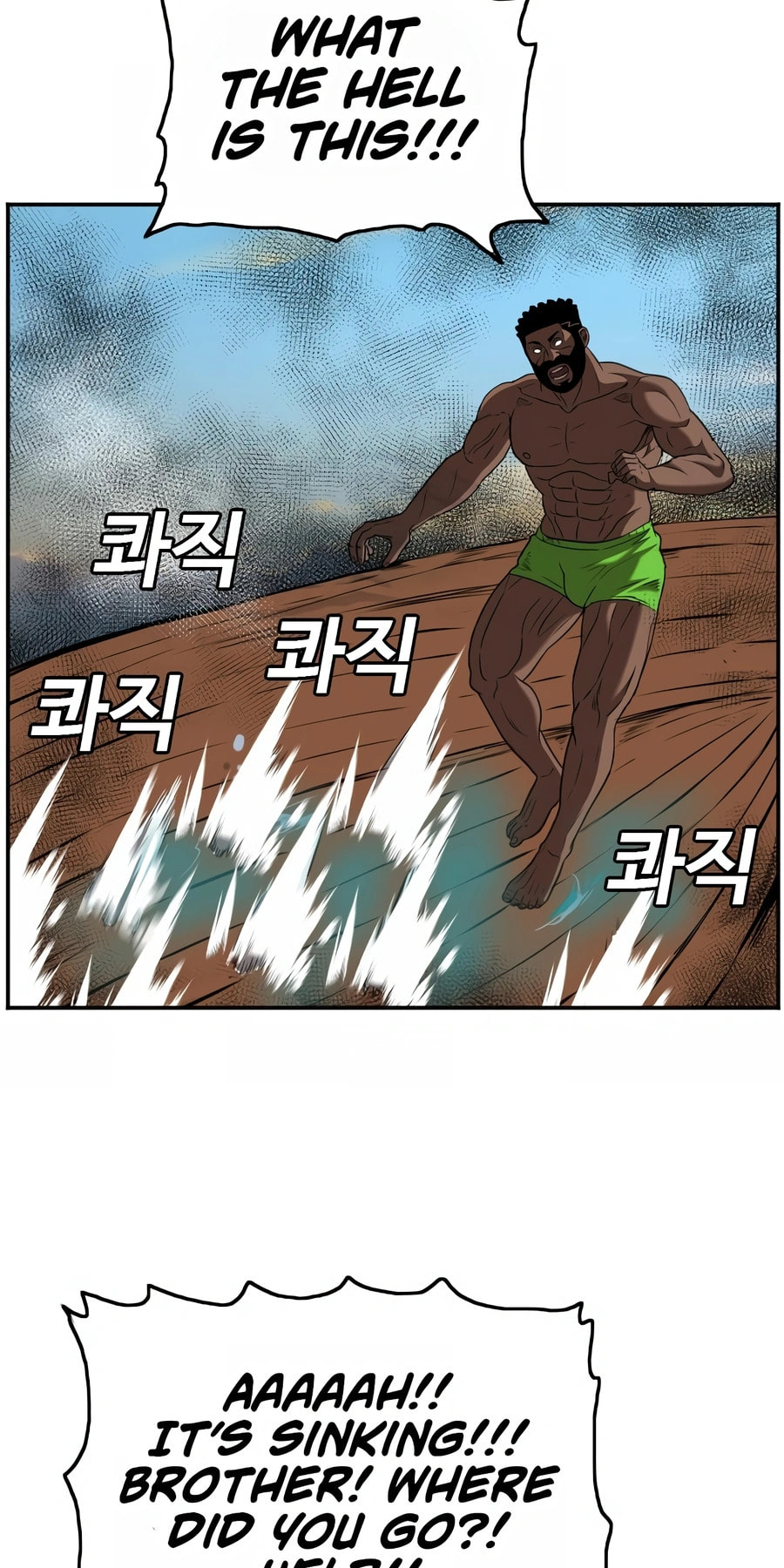 Read Bad Guy chapter 128 image 11 on Lezhin