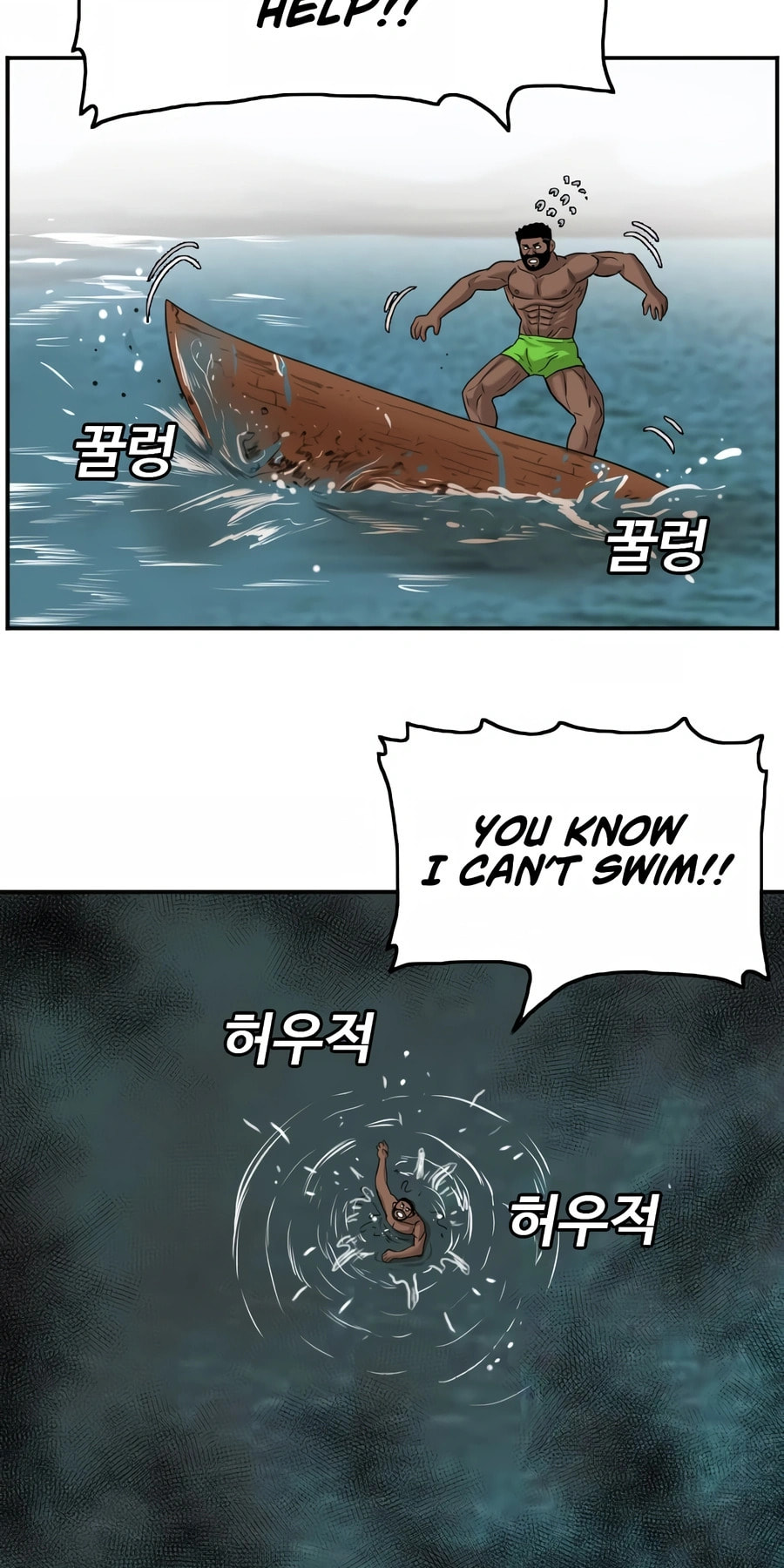 Read Bad Guy chapter 128 image 12 on Lezhin