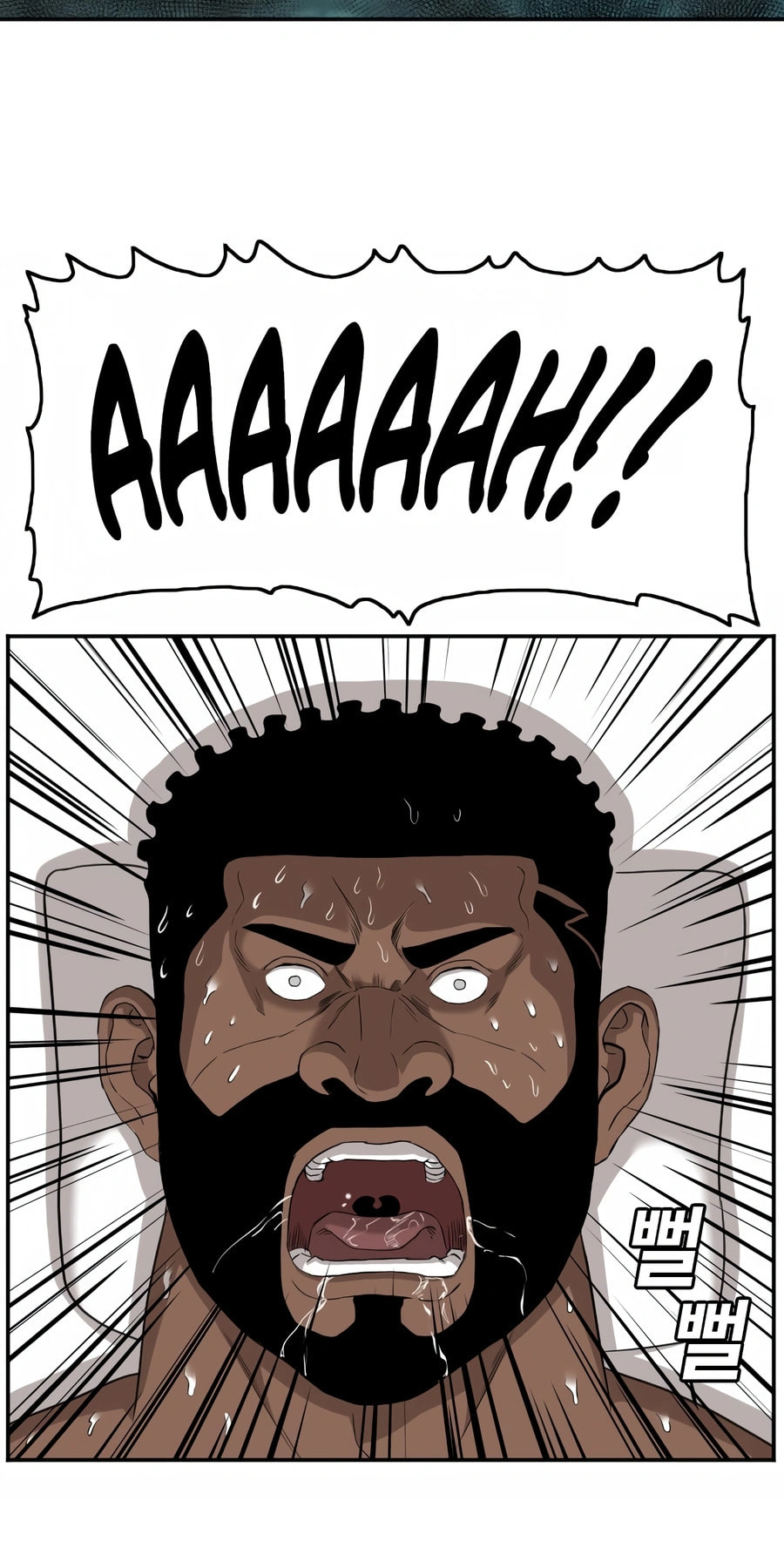 Read Bad Guy chapter 128 image 13 on Lezhin