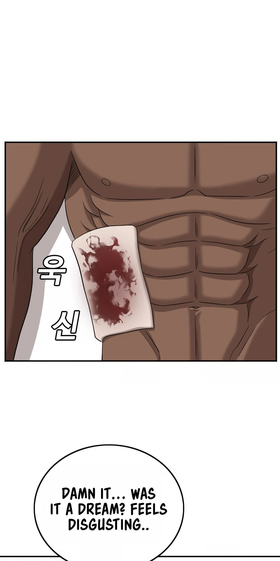 Read Bad Guy chapter 128 image 14 on Lezhin