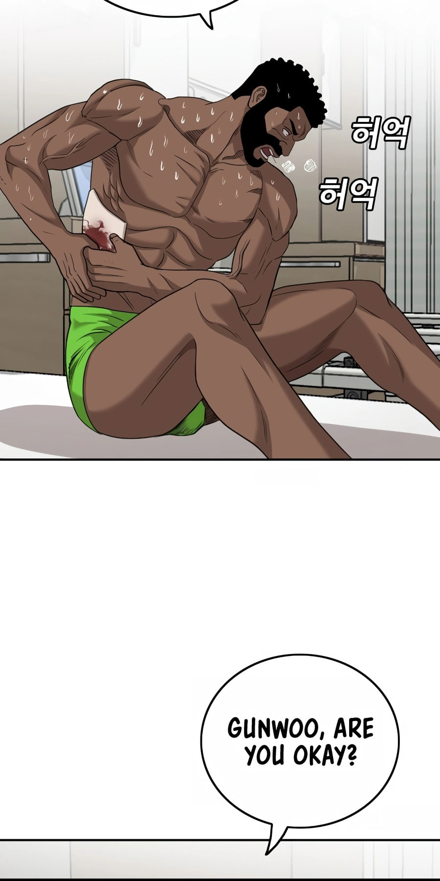 Read Bad Guy chapter 128 image 15 on Lezhin