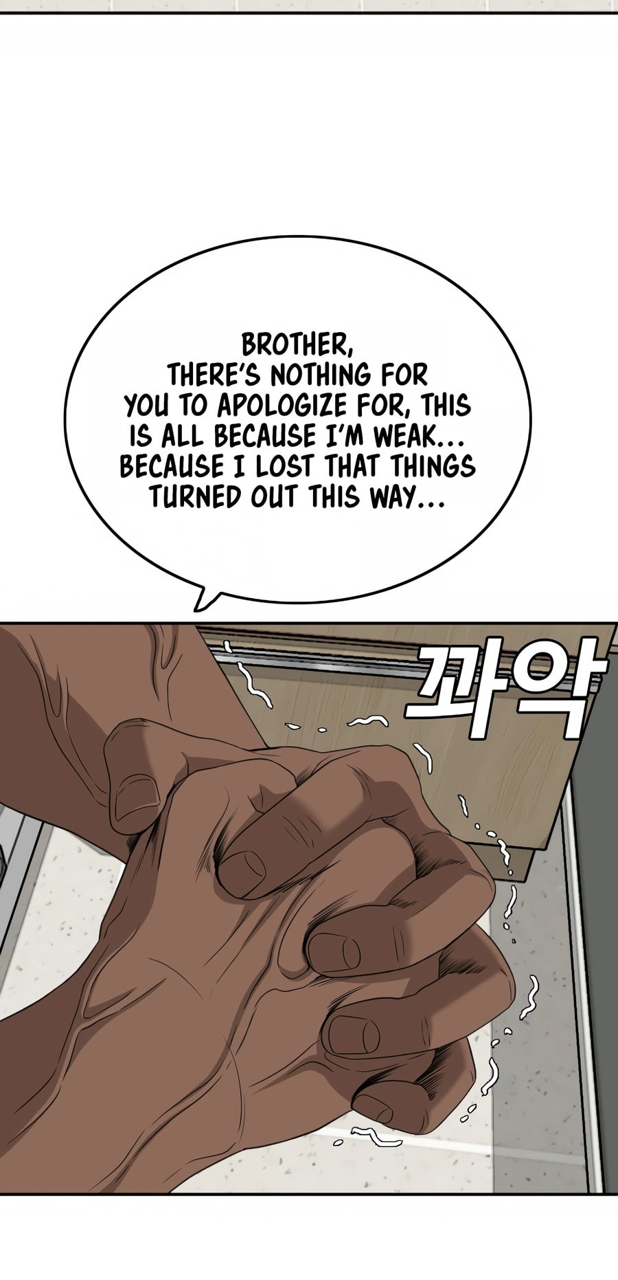 Read Bad Guy chapter 128 image 25 on Lezhin