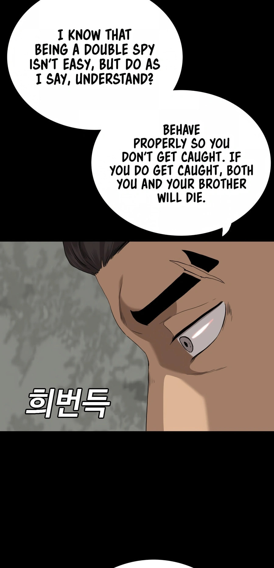 Read Bad Guy chapter 128 image 28 on Lezhin