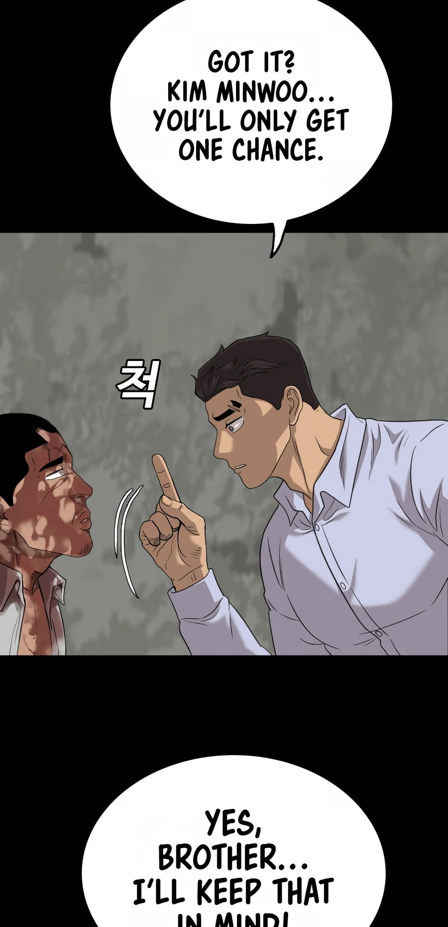 Read Bad Guy chapter 128 image 29 on Lezhin