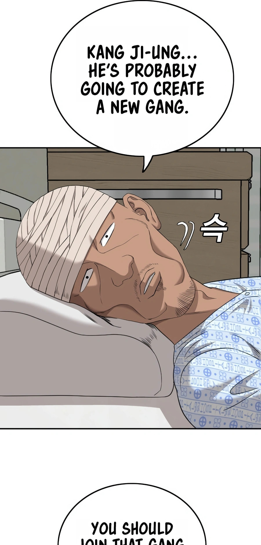 Read Bad Guy chapter 128 image 32 on Lezhin