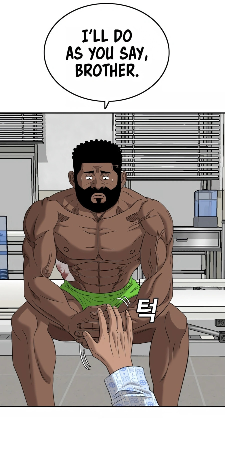 Read Bad Guy chapter 128 image 37 on Lezhin
