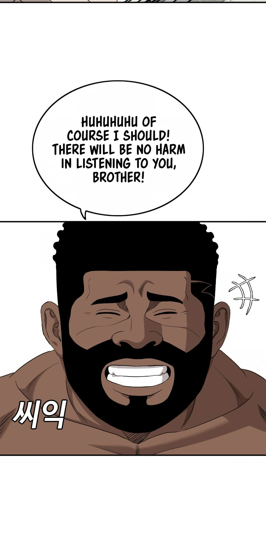 Read Bad Guy chapter 128 image 39 on Lezhin