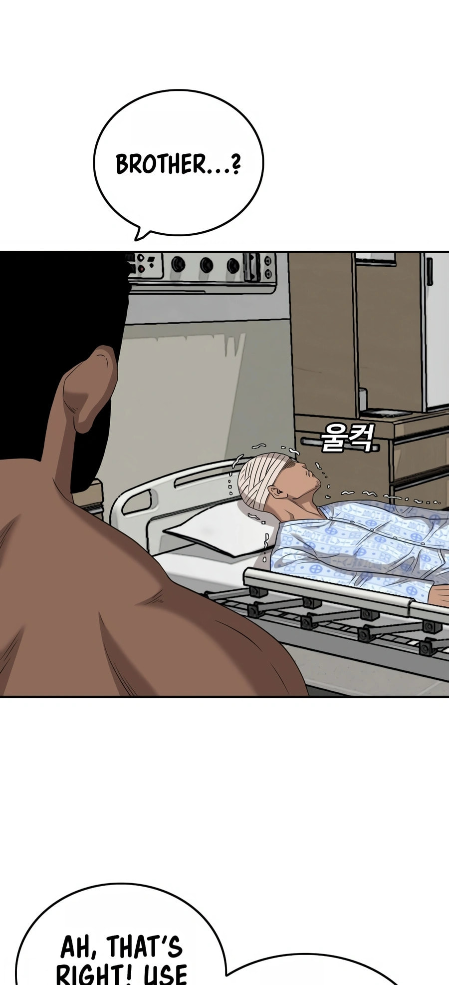 Read Bad Guy chapter 128 image 40 on Lezhin