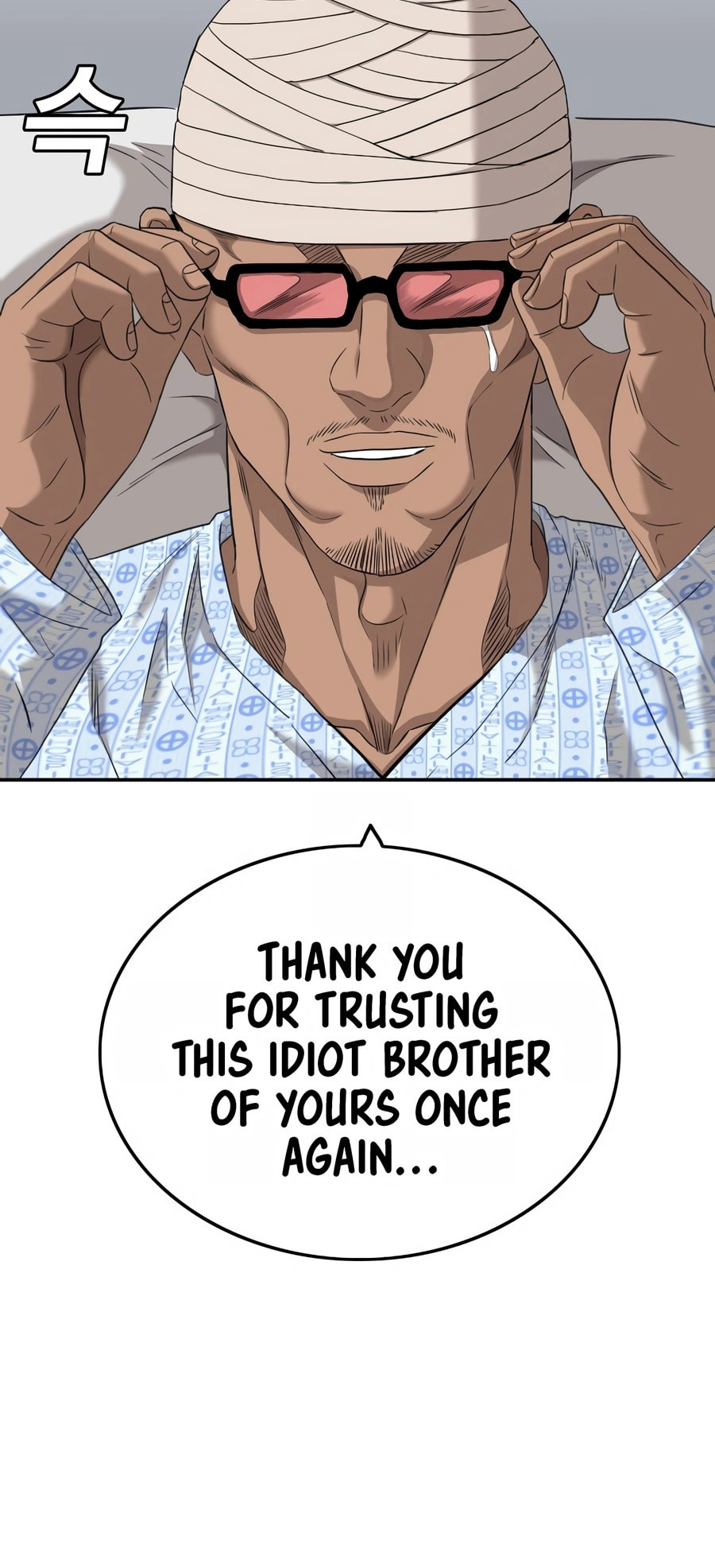 Read Bad Guy chapter 128 image 42 on Lezhin