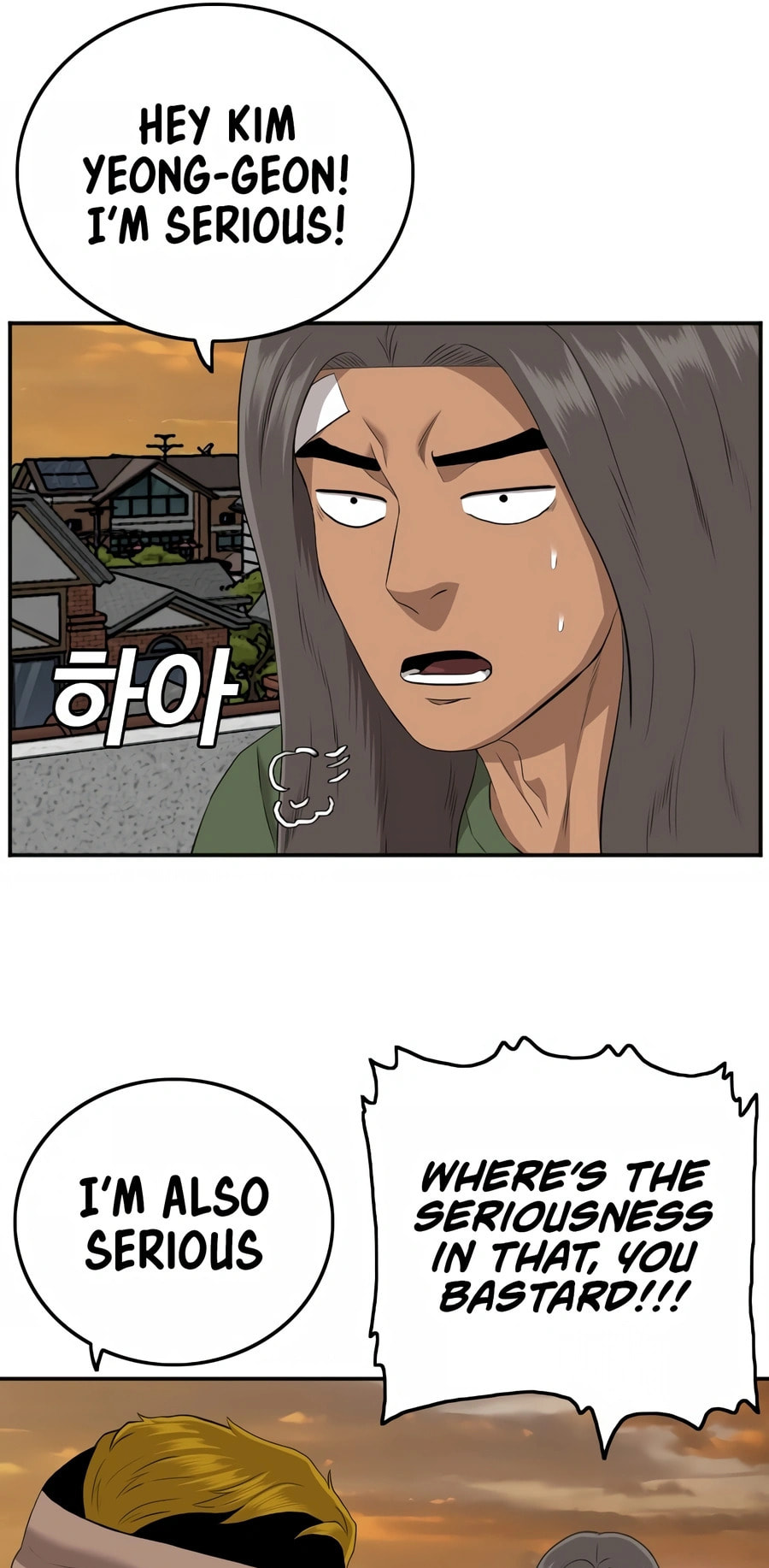 Read Bad Guy chapter 128 image 71 on Lezhin