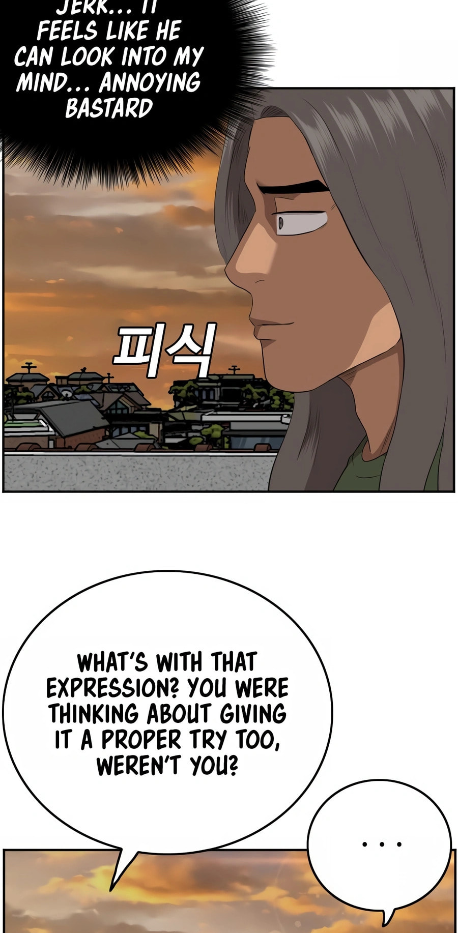 Read Bad Guy chapter 128 image 76 on Lezhin