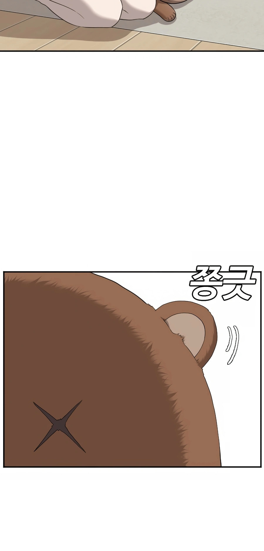 Read Bad Guy chapter 129 image 13 on Lezhin