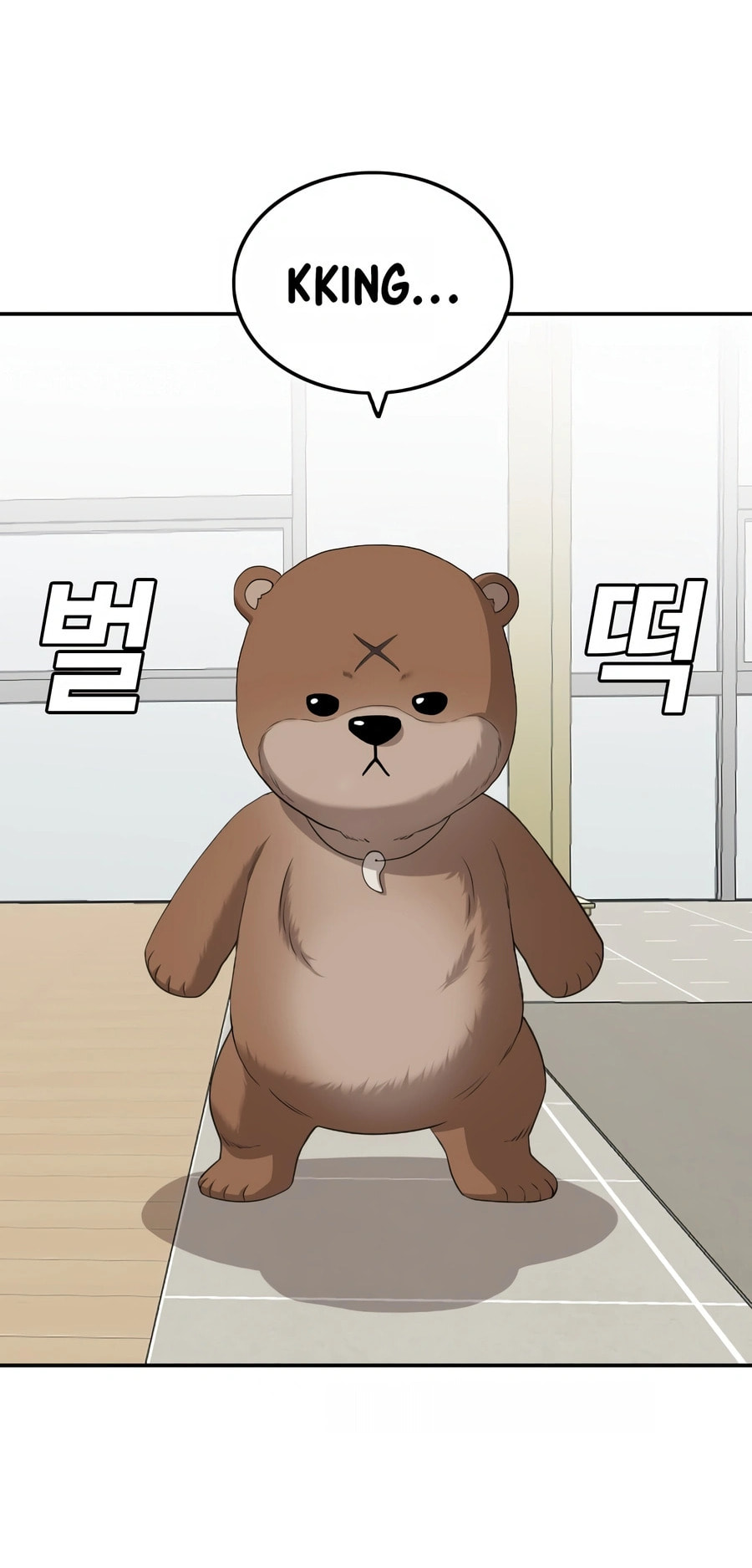 Read Bad Guy chapter 129 image 14 on Lezhin