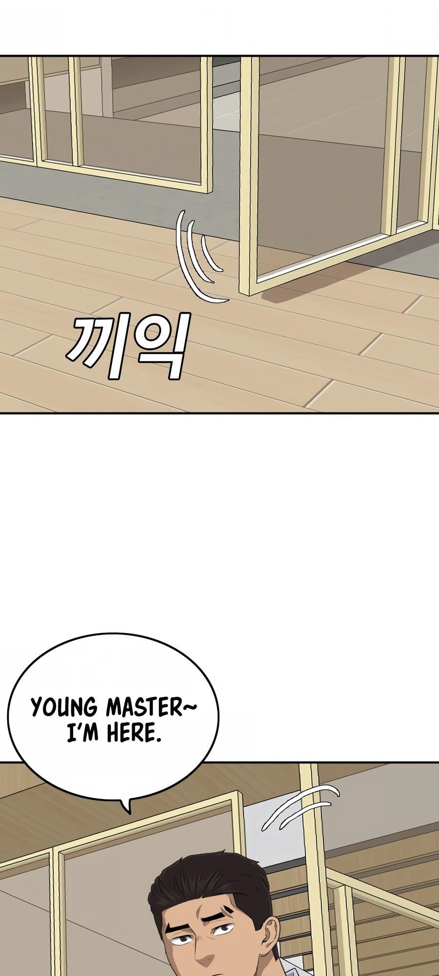 Read Bad Guy chapter 129 image 17 on Lezhin