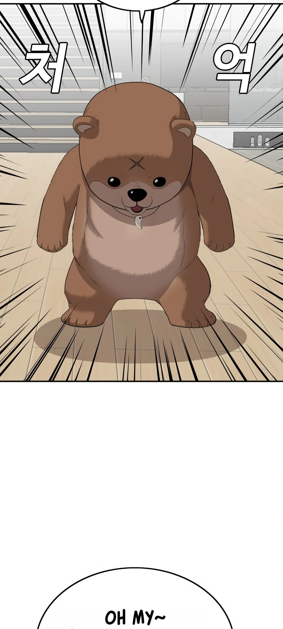 Read Bad Guy chapter 129 image 20 on Lezhin