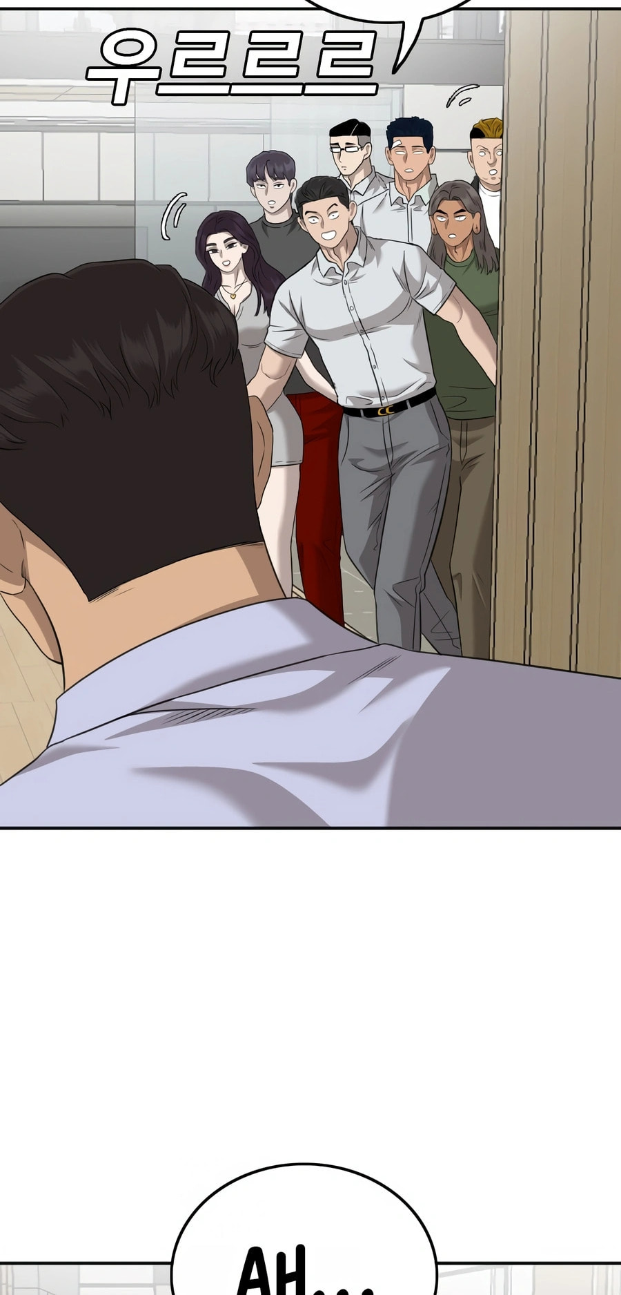 Read Bad Guy chapter 129 image 23 on Lezhin