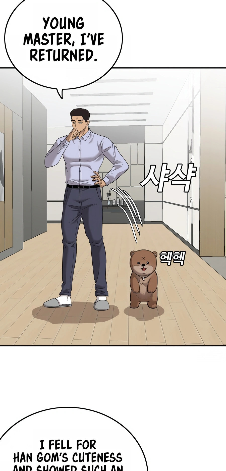Read Bad Guy chapter 129 image 25 on Lezhin