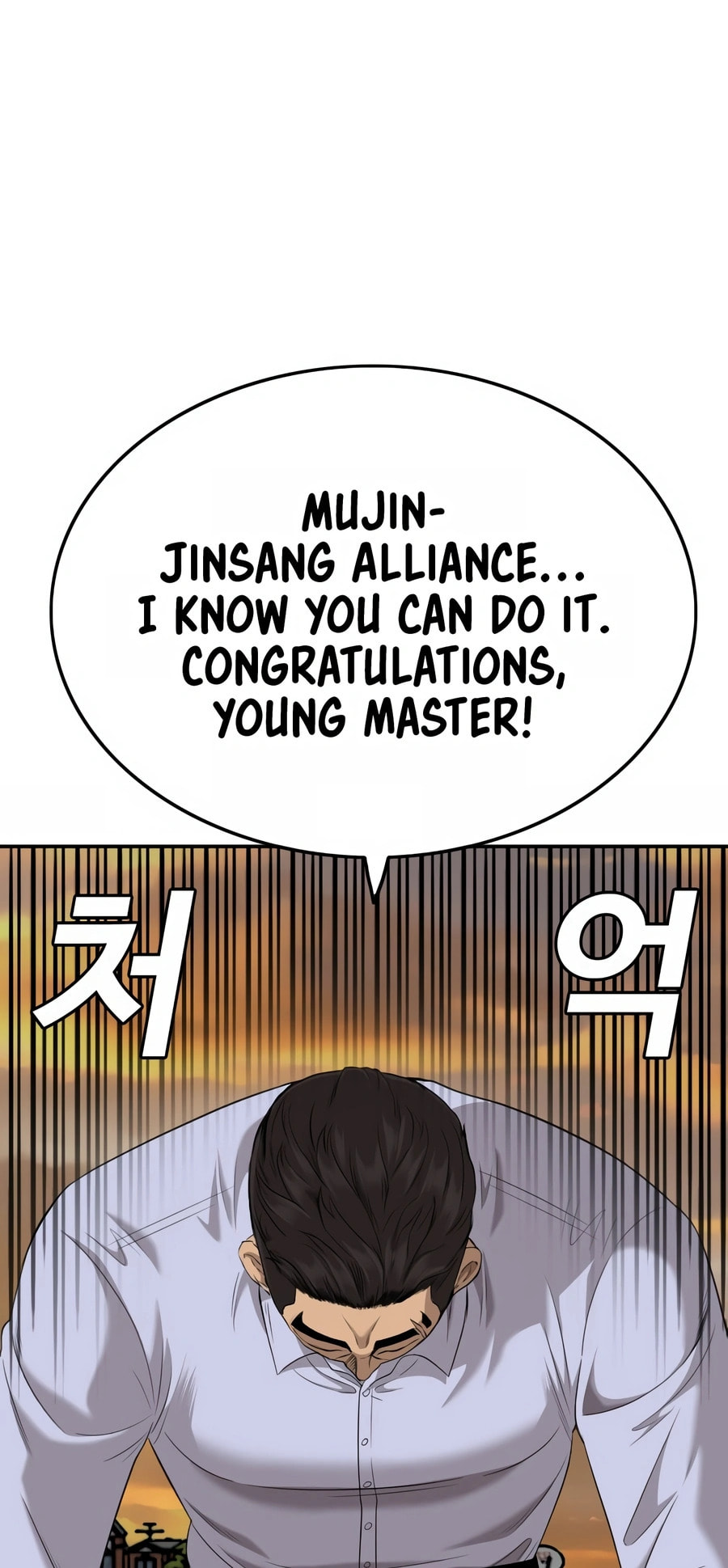Read Bad Guy chapter 129 image 41 on Lezhin