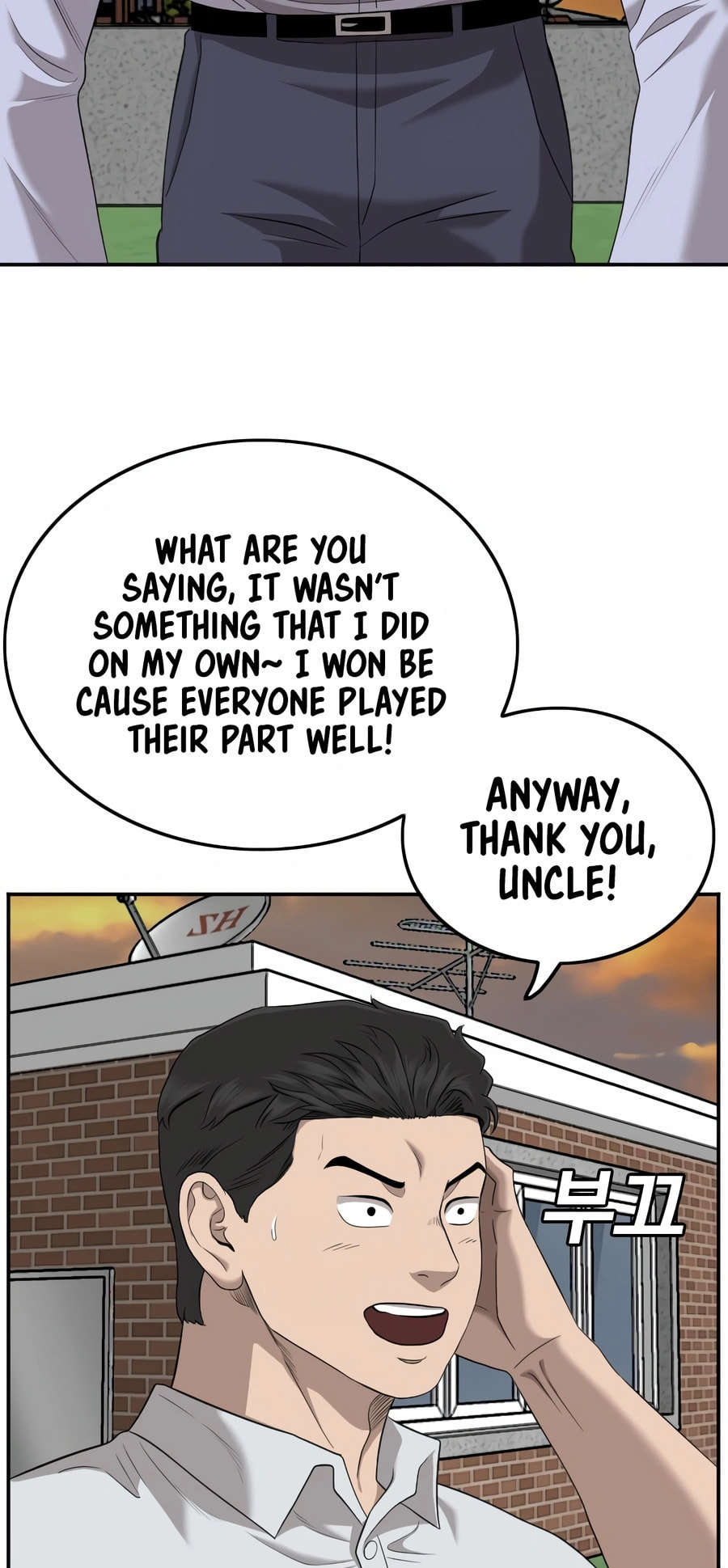 Read Bad Guy chapter 129 image 42 on Lezhin