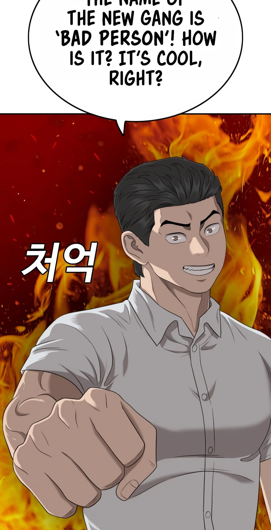 Read Bad Guy chapter 129 image 47 on Lezhin