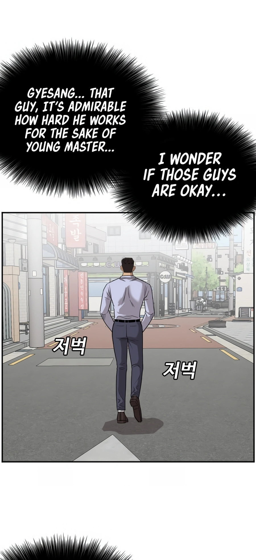 Read Bad Guy chapter 129 image 5 on Lezhin