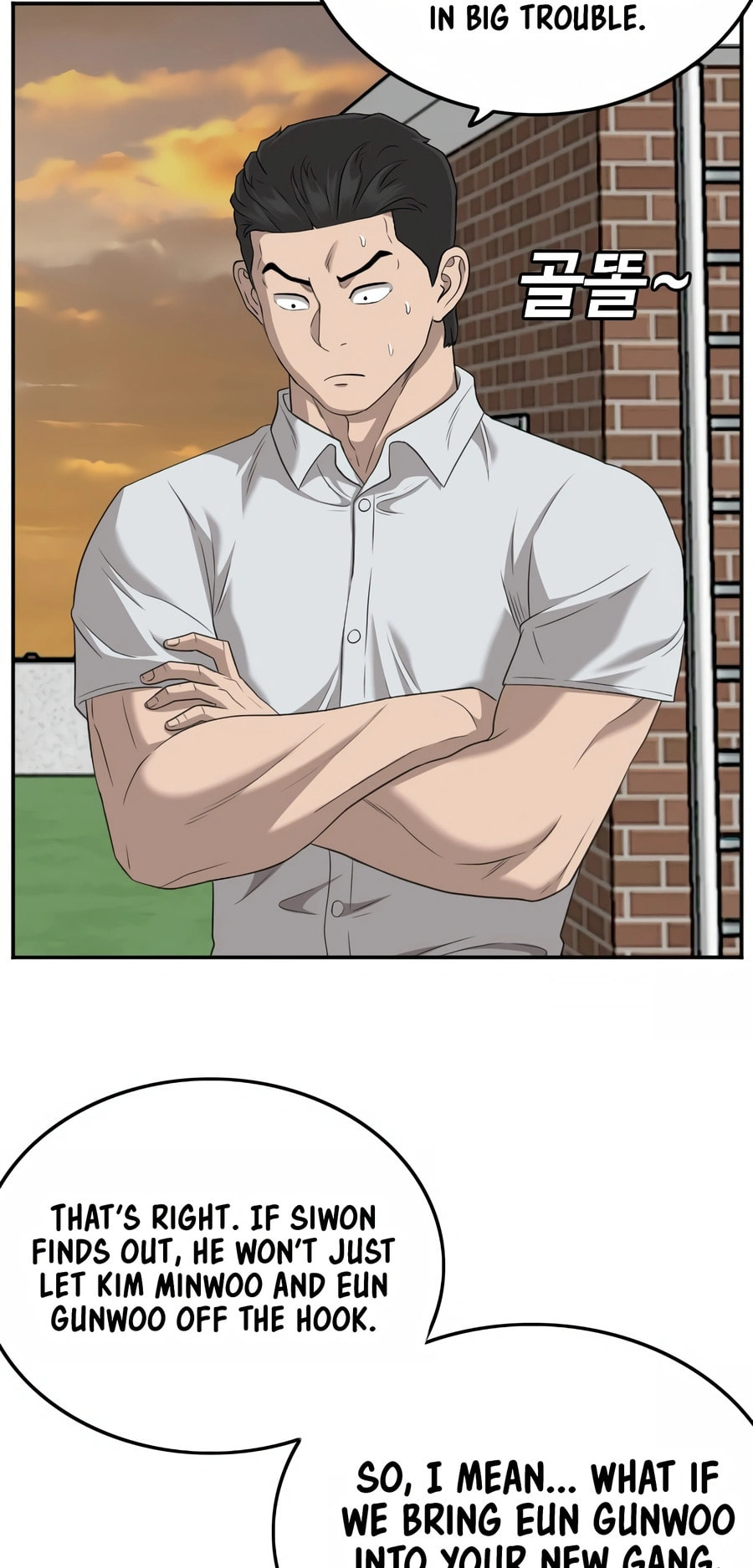 Read Bad Guy chapter 129 image 63 on Lezhin