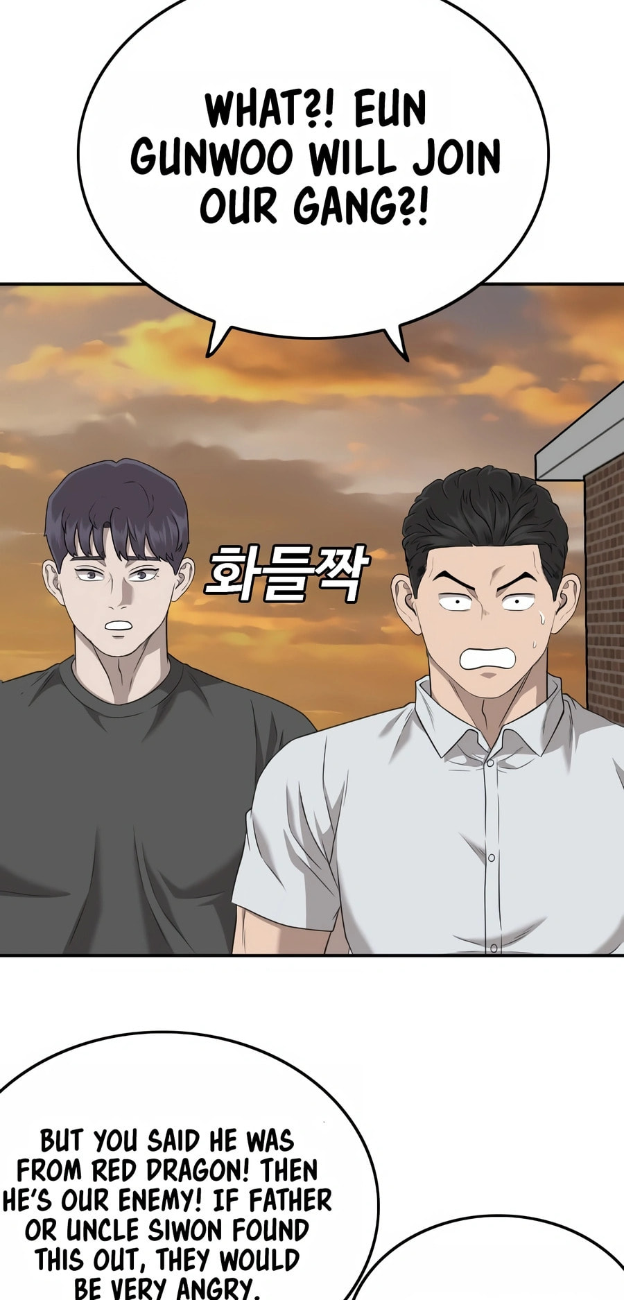 Read Bad Guy chapter 129 image 65 on Lezhin