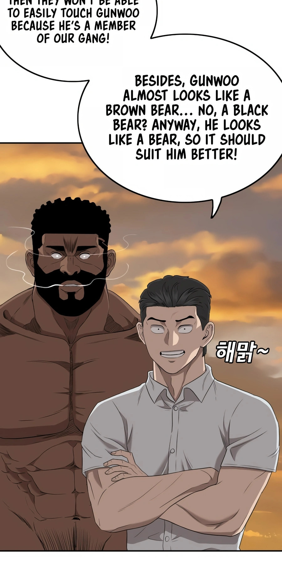 Read Bad Guy chapter 129 image 68 on Lezhin