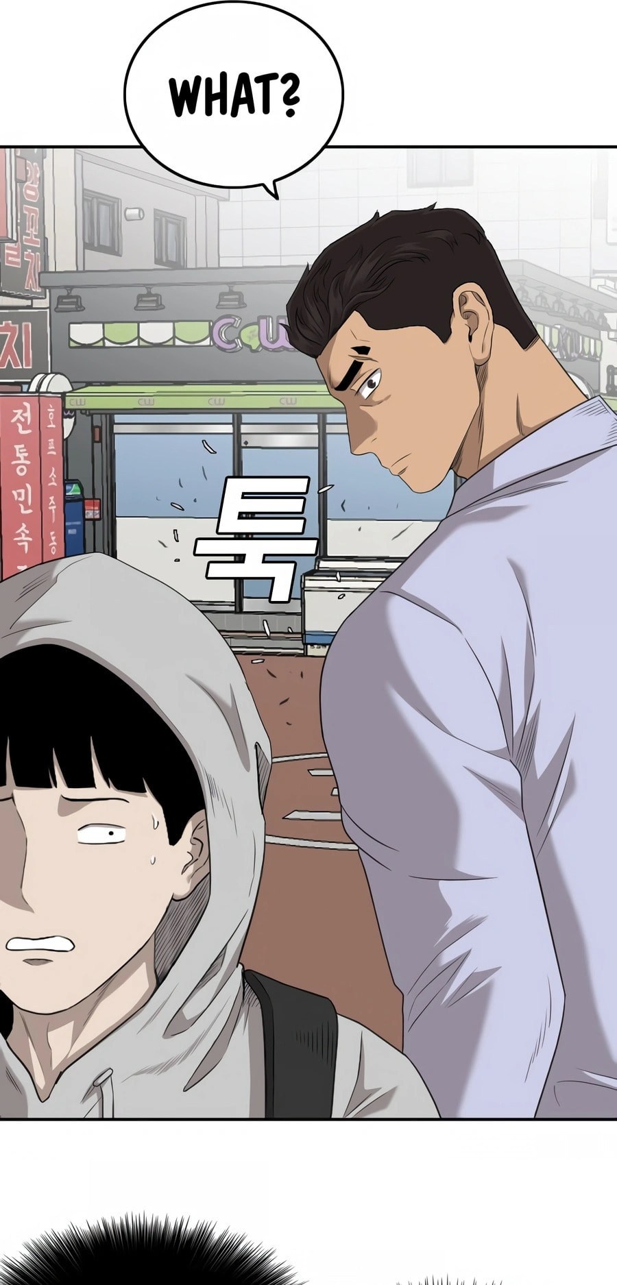 Read Bad Guy chapter 129 image 7 on Lezhin
