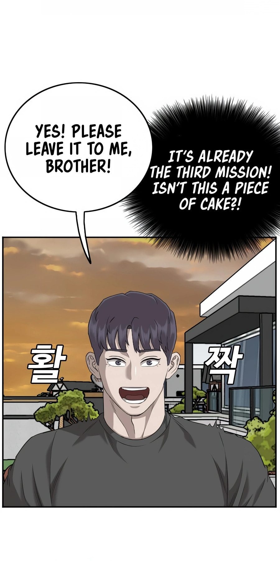 Read Bad Guy chapter 129 image 75 on Lezhin