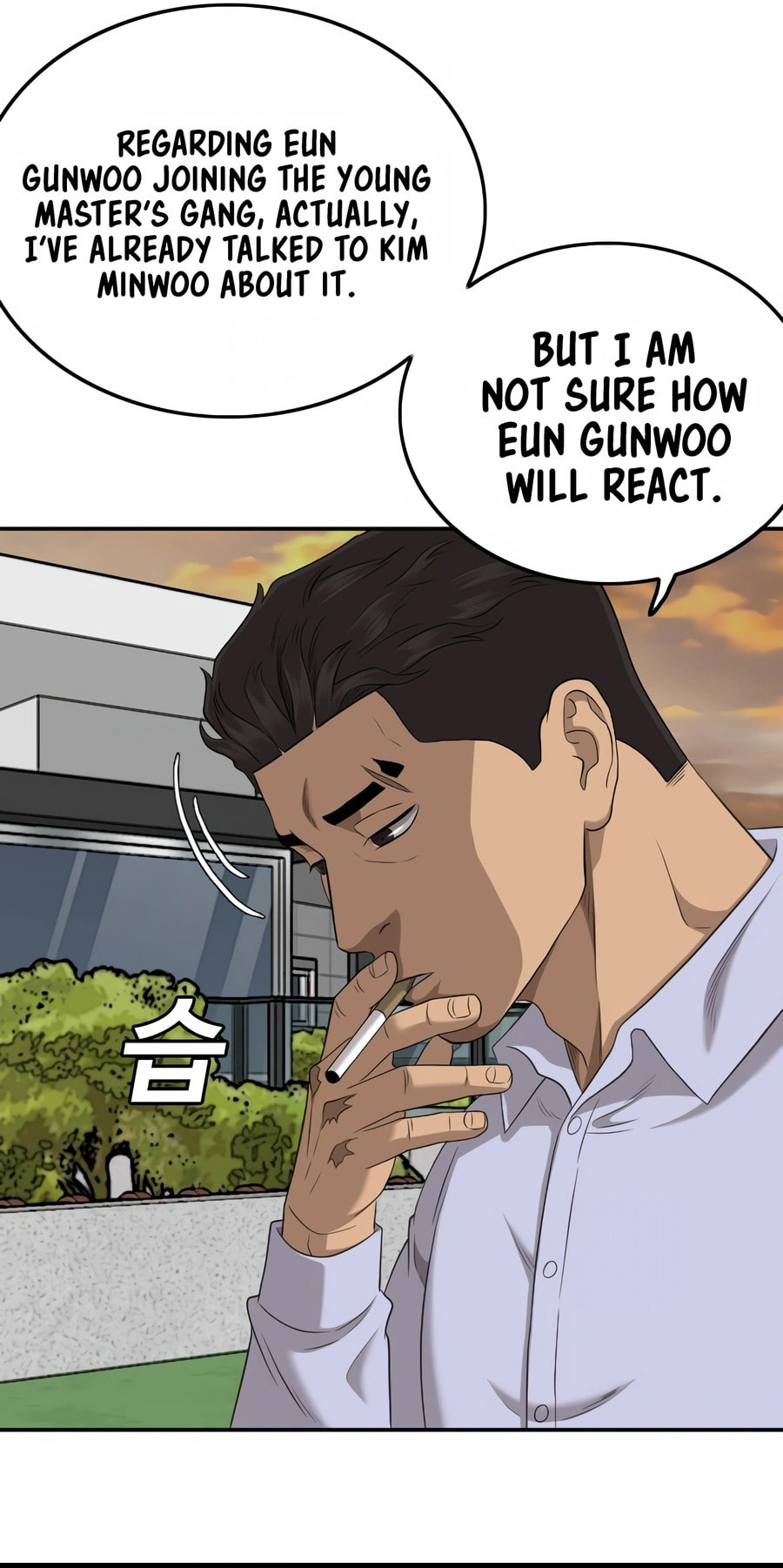 Read Bad Guy chapter 129 image 76 on Lezhin