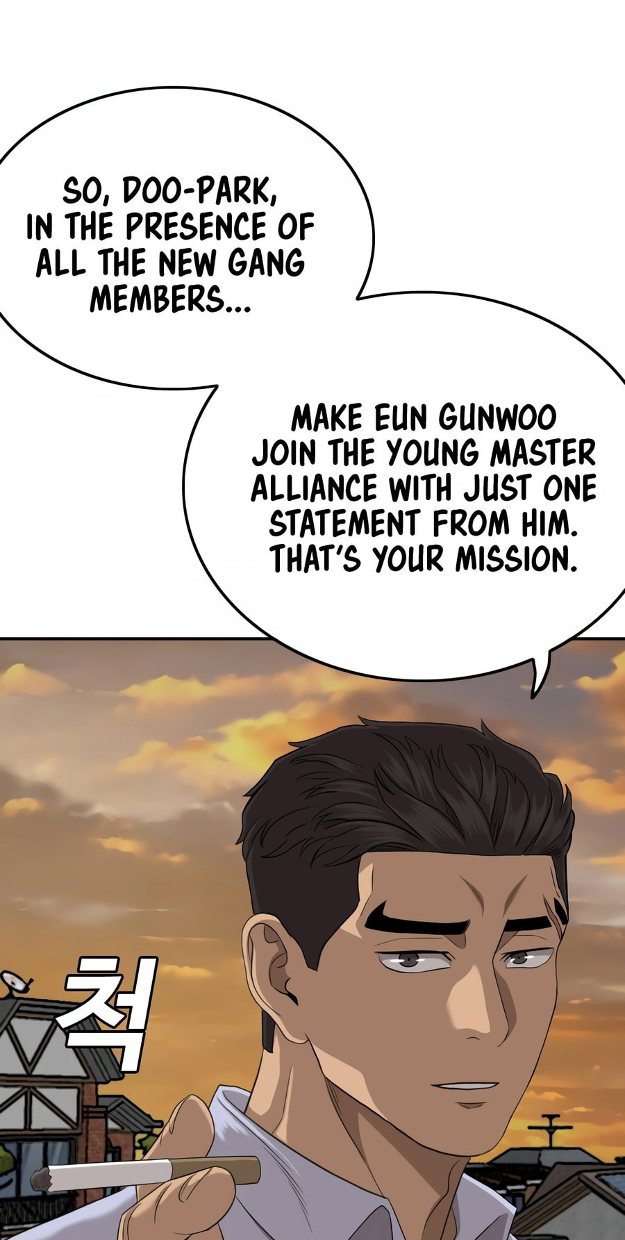 Read Bad Guy chapter 129 image 79 on Lezhin