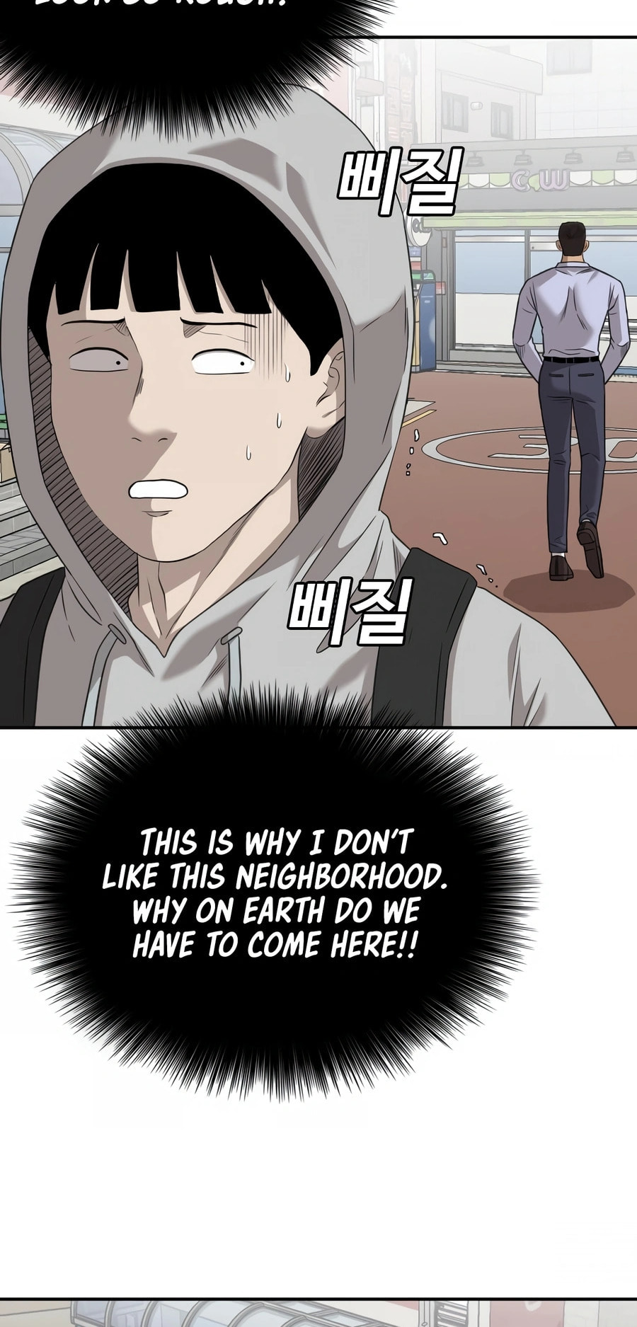 Read Bad Guy chapter 129 image 9 on Lezhin
