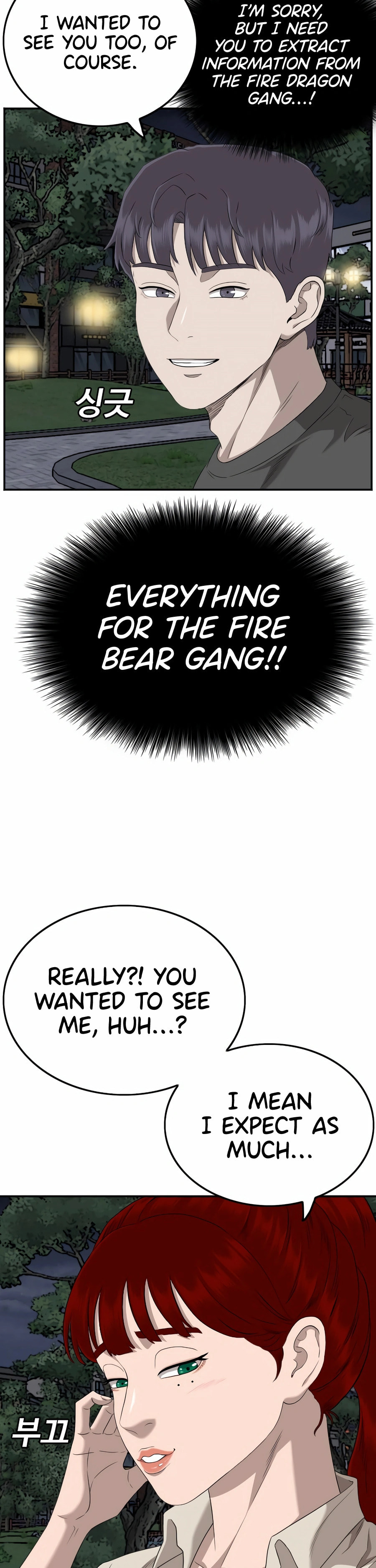 Read Bad Guy chapter 131 image 13 on Lezhin