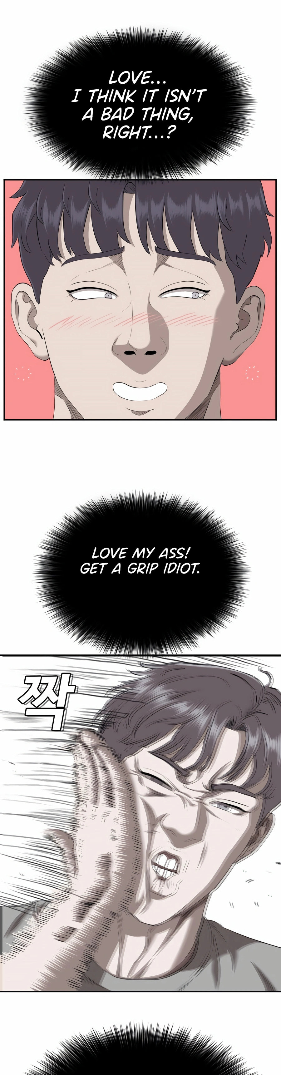 Read Bad Guy chapter 131 image 16 on Lezhin