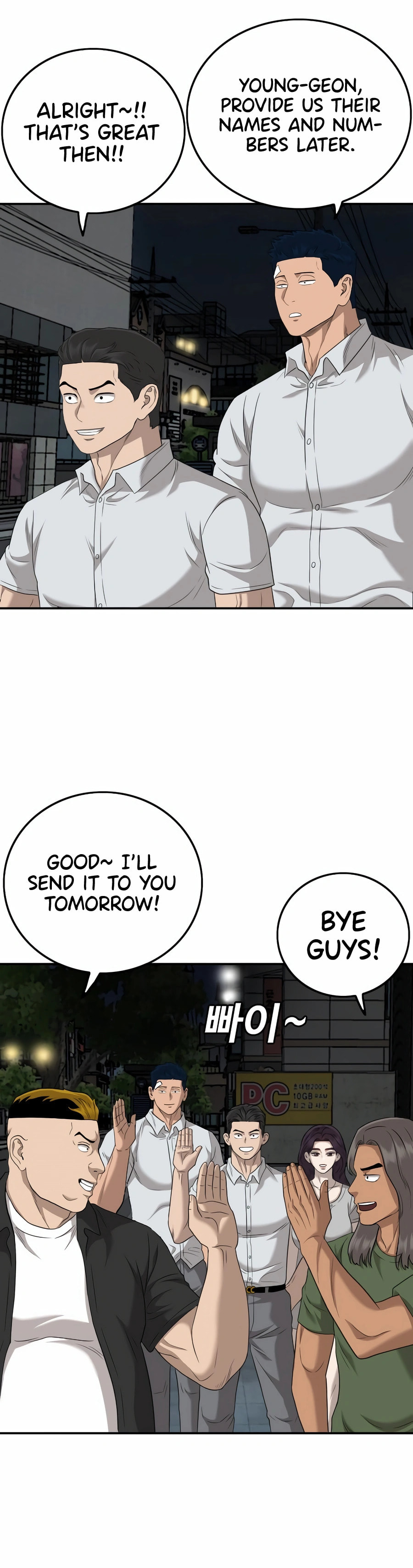 Read Bad Guy chapter 131 image 21 on Lezhin