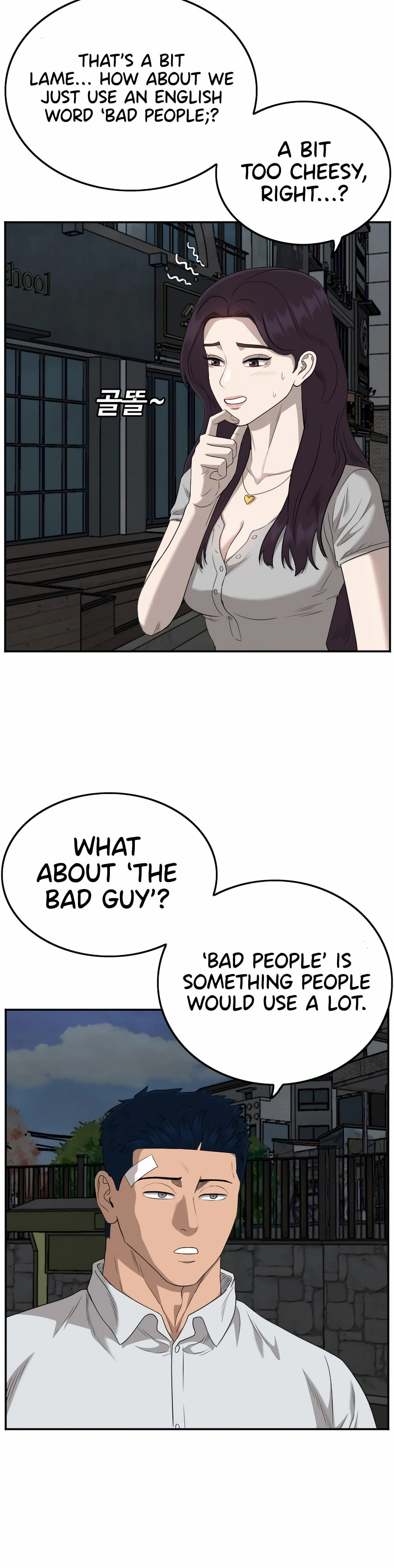 Read Bad Guy chapter 131 image 27 on Lezhin