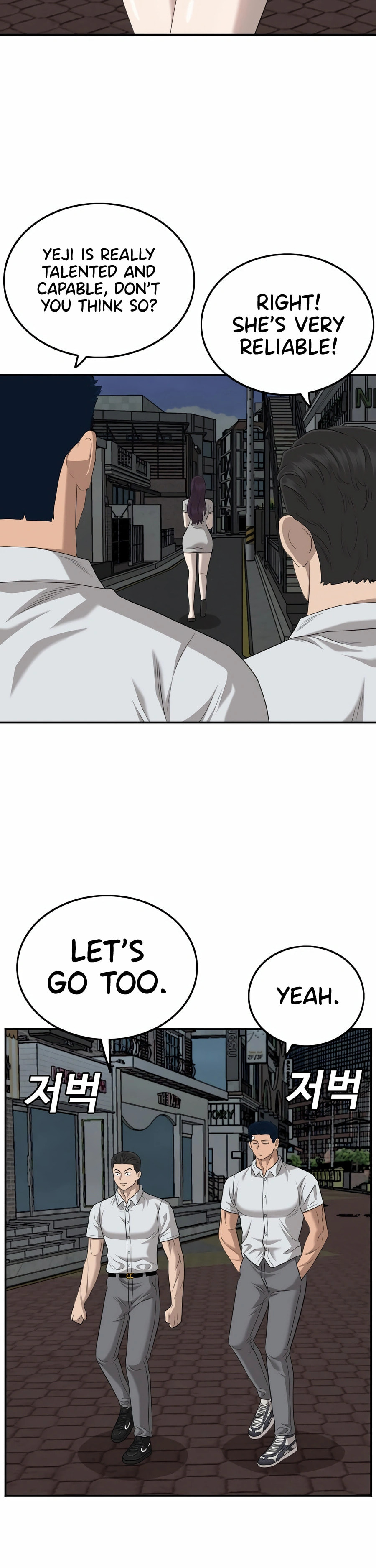 Read Bad Guy chapter 131 image 31 on Lezhin