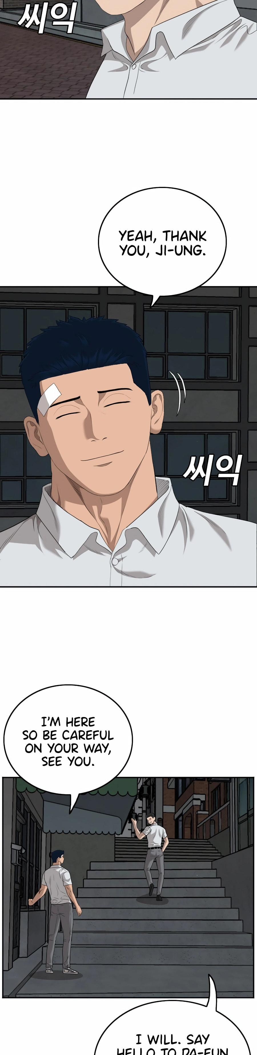 Read Bad Guy chapter 131 image 34 on Lezhin