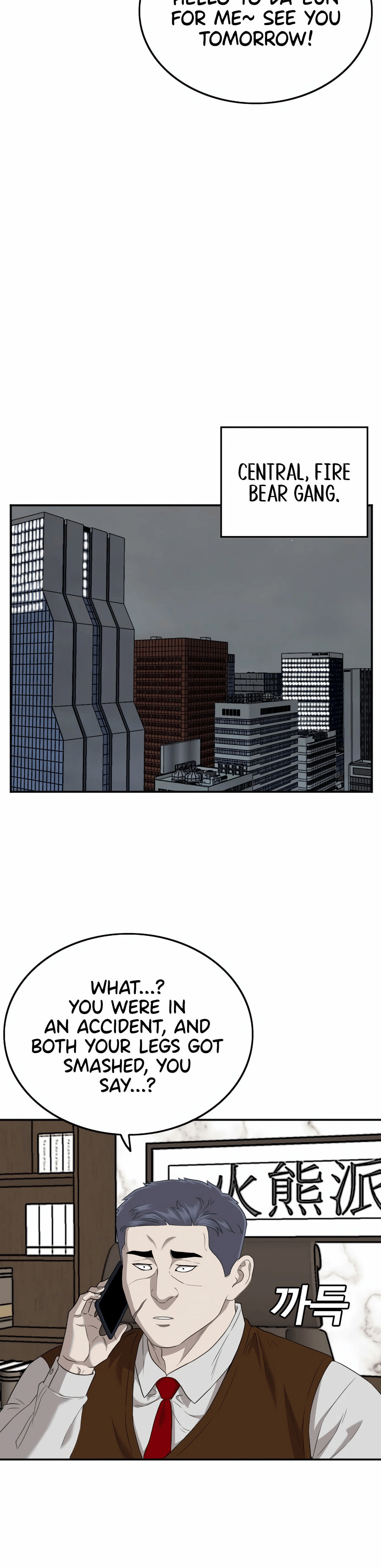 Read Bad Guy chapter 131 image 35 on Lezhin