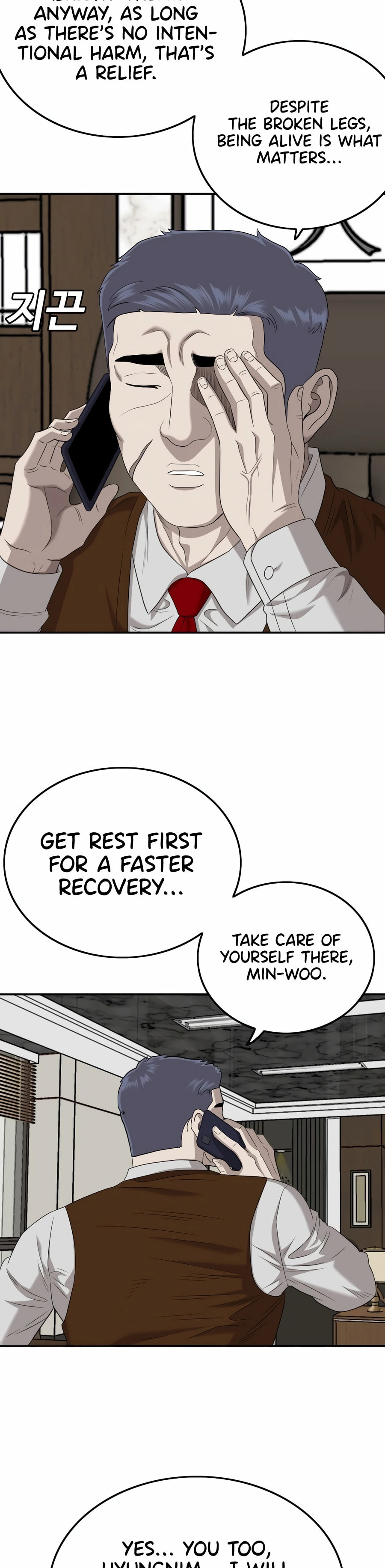 Read Bad Guy chapter 131 image 37 on Lezhin
