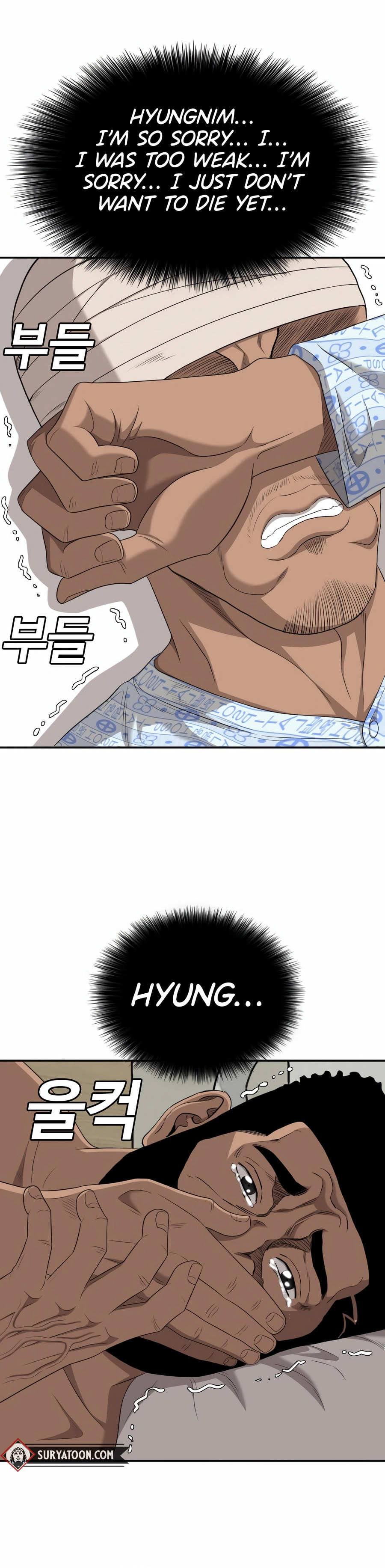 Read Bad Guy chapter 131 image 39 on Lezhin