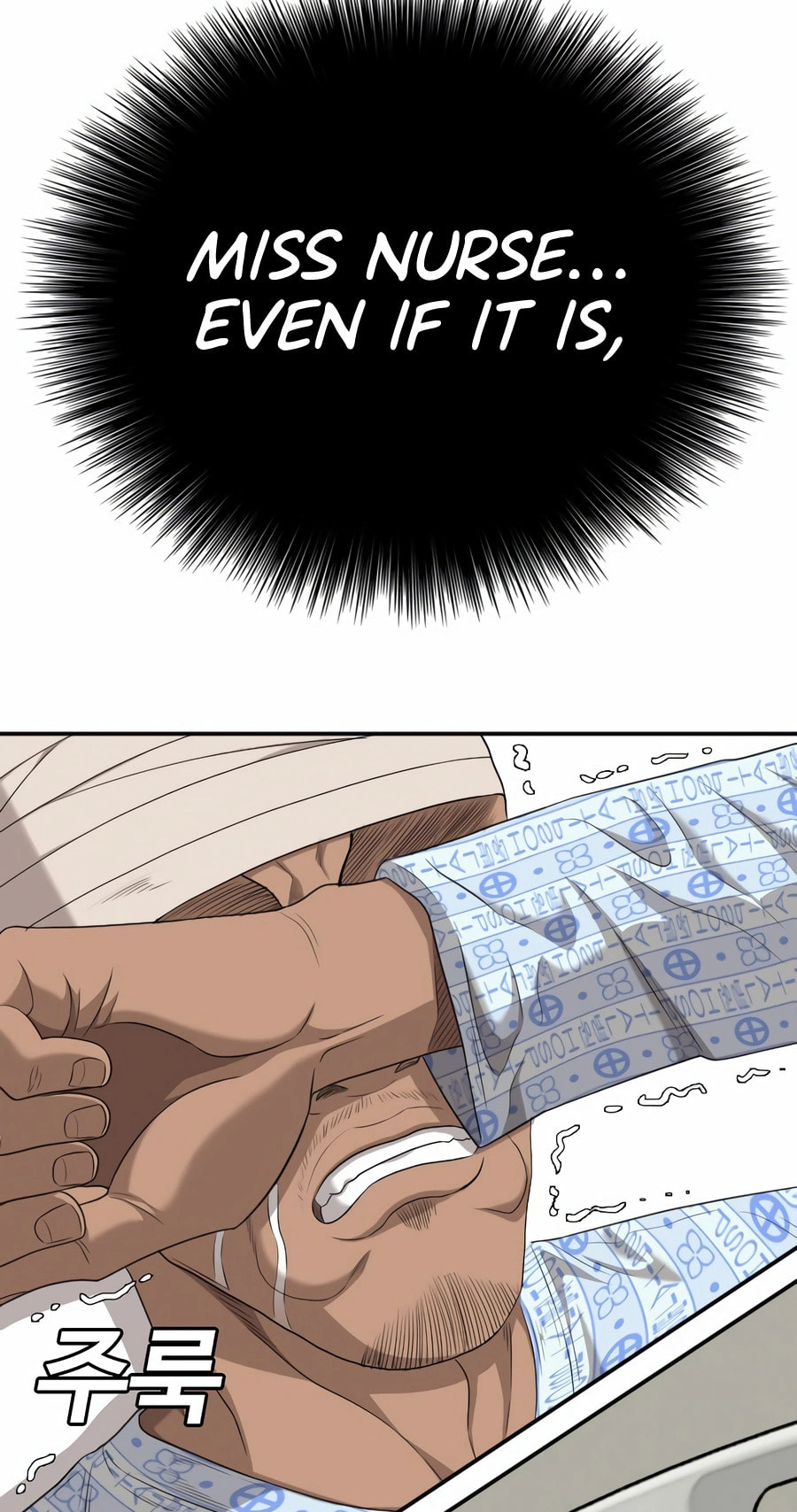 Read Bad Guy chapter 131 image 41 on Lezhin