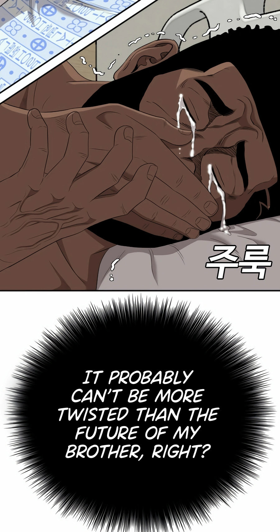 Read Bad Guy chapter 131 image 42 on Lezhin