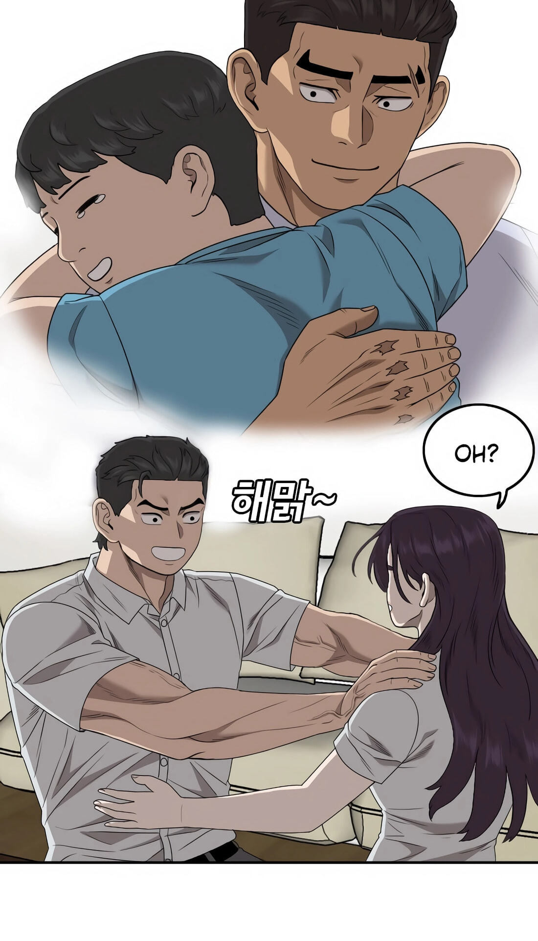 Read Bad Guy chapter 169 image 103 on Lezhin